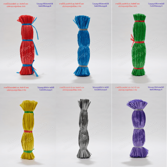 โรงงานผลิตเชือกฟาง โรงงานผลิตเชือกฟาง  เชือกฟาง ราคาส่ง 