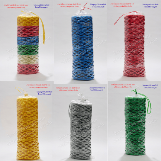 โรงงานผลิตเชือกฟางราคาถูก โรงงานผลิตเชือกฟางราคาถูก  โรงงานผลิตเชือกฟางราคาส่ง  โรงงานผลิตเชือกฟาง 