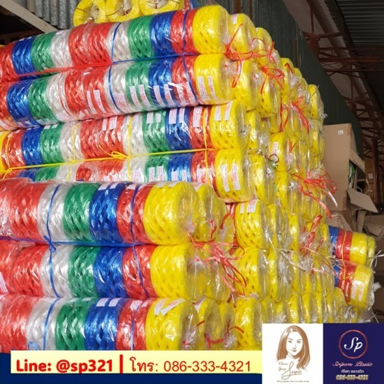 เชือกฟาง ม้วนใหญ่ ราคา เชือกฟาง ม้วนใหญ่ ราคา  เชือกฟาง ม้วน เล็ก ราคา 