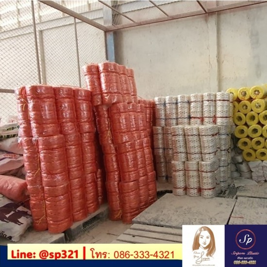 โรงงาน เชือกฟาง ใกล้ ฉัน โรงงาน เชือกฟาง ใกล้ ฉัน  เชือกฟาง ซื้อ ที่ไหน 