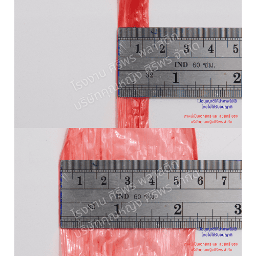 ขนาดเชือกฟาง