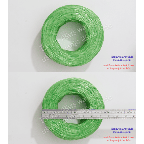 ผลิตเชือกฟาง ผลิตเชือกฟาง