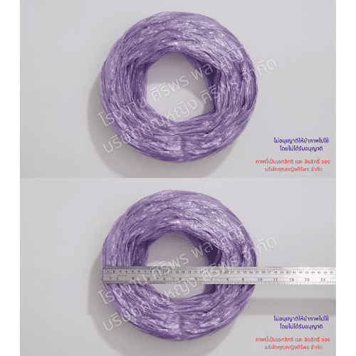 ฟางเส้นใหญ่