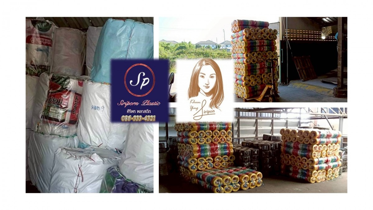 เชือกฟางตราหัวช้าง