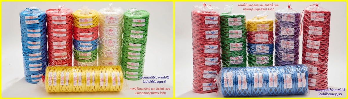 เชือกฟางมัดกล่อง เชือกฟางมัดกล่อง