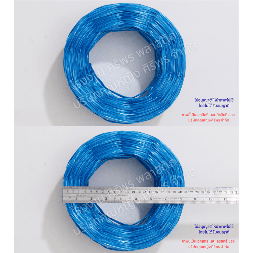 เชือกฟางเส้นลวด
