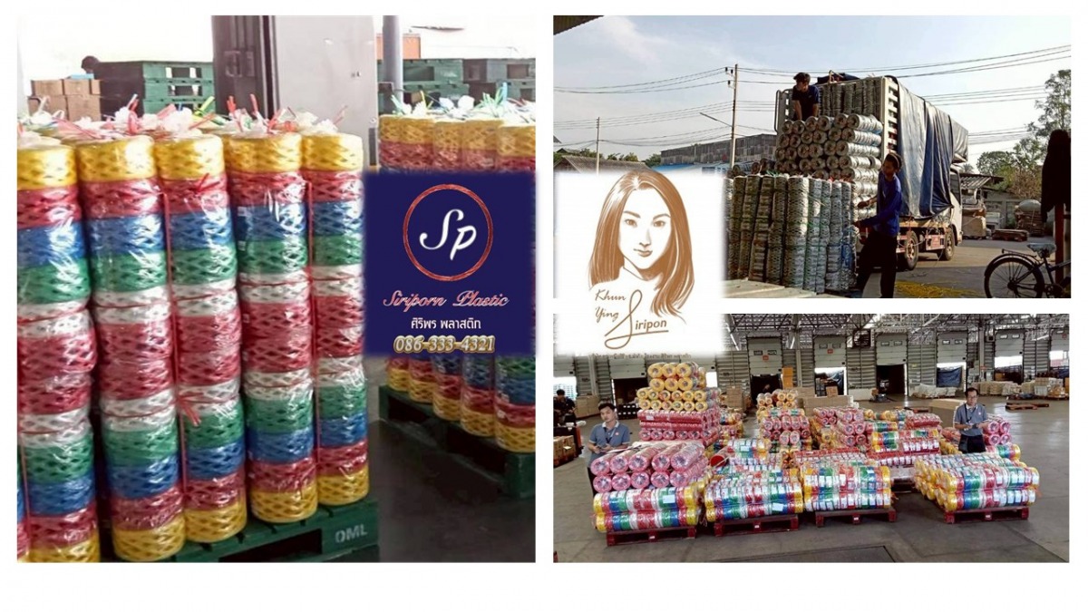 โรงงานผลิตเชือกฟาง