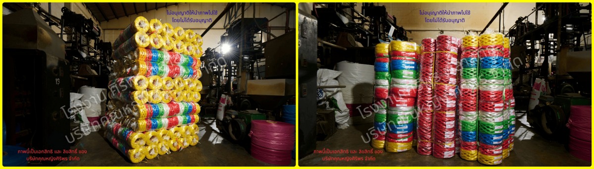 โรงงานเราผลิตเชือกฟางทุกประเภท โรงงานเราผลิตเชือกฟางทุกประเภท