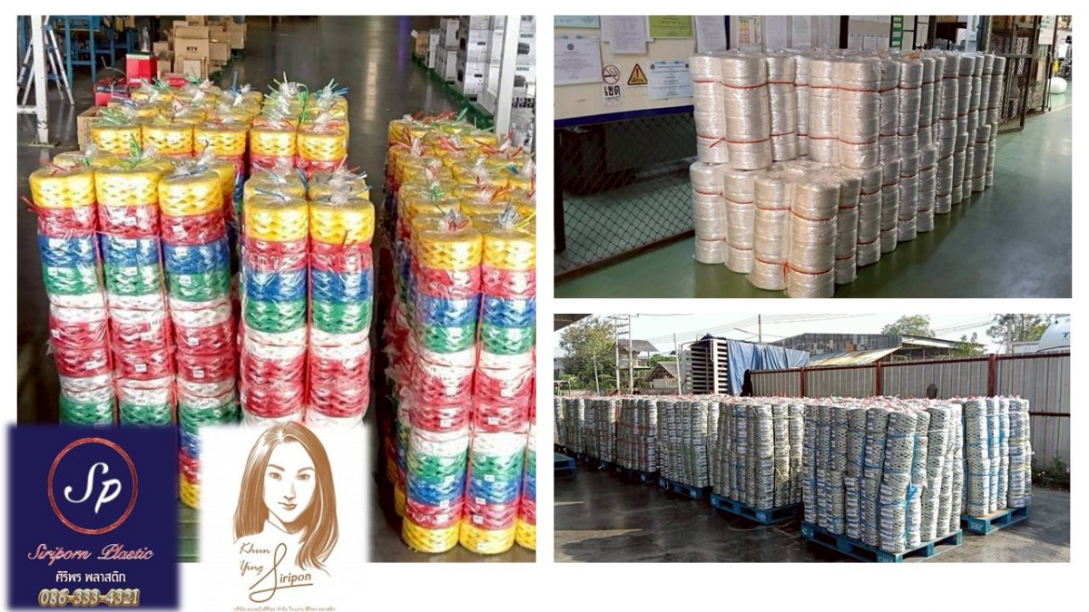 โรงงานเชือกฟางราคาส่ง